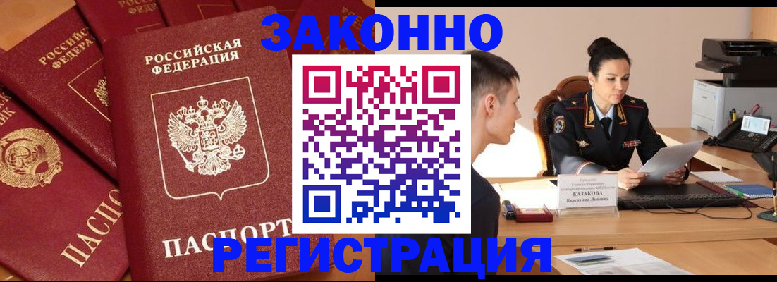 регистрация для школы в Миллерово